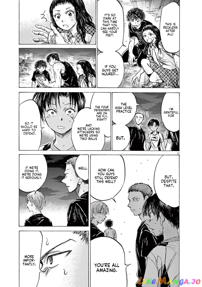 Ao Ashi, Chapter 141 image 14